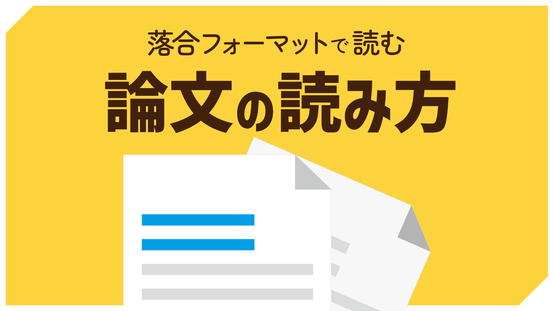 21年版 総探 調べ学習の 情報の収集 に役立つ 目的別おすすめのwebサイト Colorfulclass